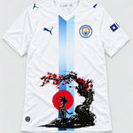 Manchester City White Goku Sakura Dragon Ball Jersey — Front